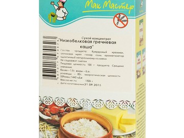 Низкобелковая гречневая каша 