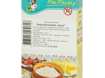 Низкобелковая каша 