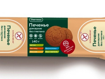 Печенье Домашнее без сахара без глютена ТМ 