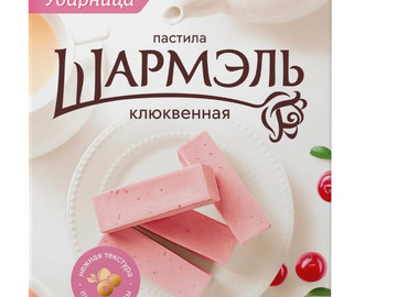 Пастила 