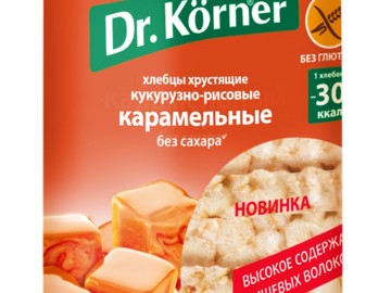 Хлебцы 