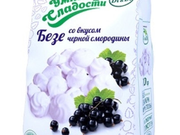 Безе «Умные сладости» со вкусом черной смородины